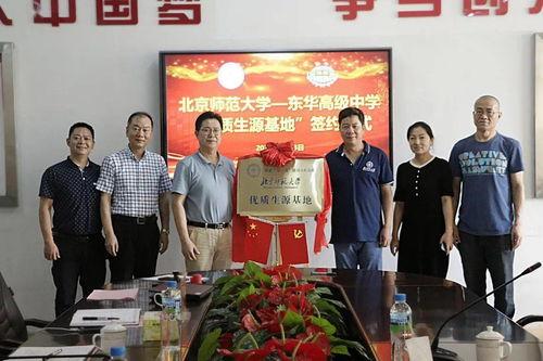 宁师中学爆料案件最新,揭开校园安全背后的真相  第3张