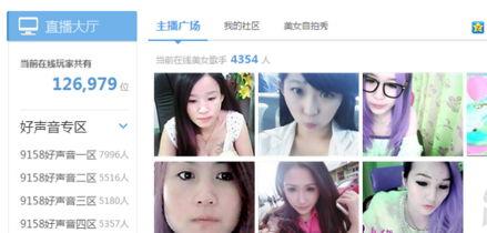 北京美女爆料视频播放,揭秘幕后故事与精彩瞬间 第1张 北京美女爆料视频播放,揭秘幕后故事与精彩瞬间 第1张