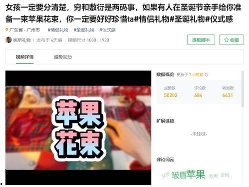 最新红色爆料视频大全在线观看